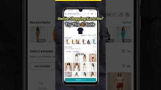 Online Shopping से पहले ये AI Trick Try करो! 🔥#shorts #ai #aiart #tricks