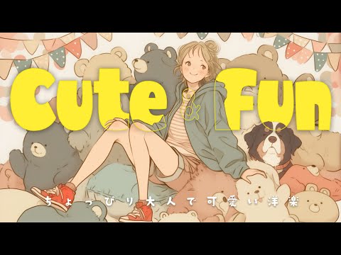 Main Character Energy: A Feel-Good & Cute Playlist for a Happy Day | Study, Work, Relax