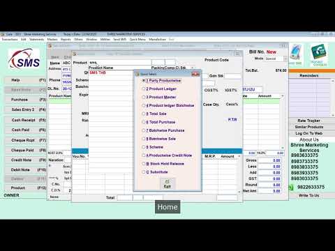 Care Distributors Sales Bill Entry