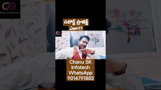 SAP Project Based Training-SAP FICO Best online Training In Telugu-SAP FICO కోర్స్ తెలుగులో #shorts