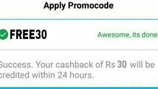₹30 Add Money Promocodes | Paytm New Promocodes today | Paytm Promocodes | PAYTM TRICKS