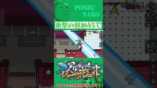 衝撃の斜め波動砲炸裂wwww【AMONG US / アモングアス】 #Short #amongus