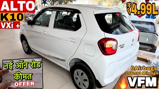 All New Maruti Suzuki Alto K10 VXi Plus 2026 Model ✅OnRoad ₹Price Mileage Features Review & Details