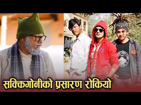 Sakkigoni | Comady Serial | S2 | Episode 101 Ft Arjun, Kumar, Deepak, Rakshya , Sagar, Dhature