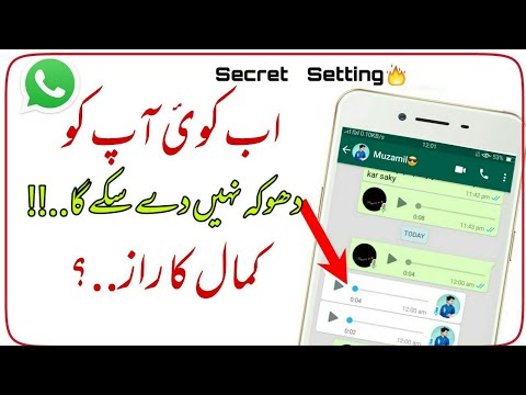 Whatsapp  Secret Tricks You Should Try || Whatsapp New Tricks 2020.