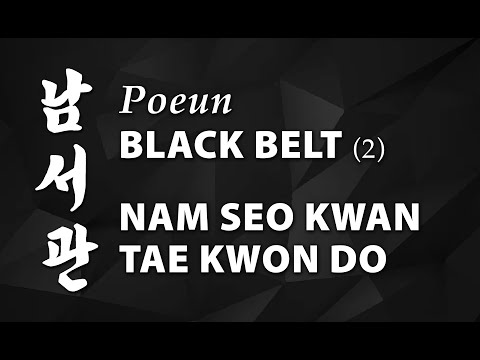 POEUN Taekwondo Form