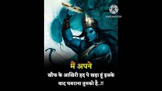 ma apna khof ka #motivation #video #codemotivation #ytshort.