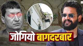 बागदबार : विद्यासुन्दरले भत्काउन खोजेको थिए, बालेनले जोगाए #nepalshow