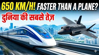 China’s Maglev Train Breaks 650 km/h Speed Record! 🛤️ Future of Rail