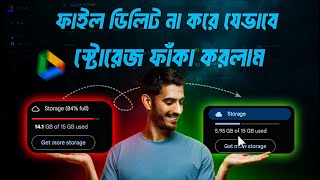 Free Google Drive Storage Hack 2025 | Expand Google Drive Space Without Paying