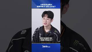 2026 시즌오프닝 D-1, 선수들의 각오는?