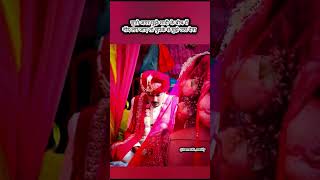 suno agar mujhe shadi ke bich me #wedding #shortfeed #feeling