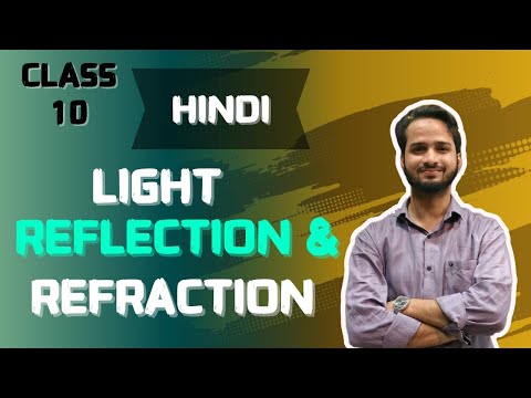Light-Reflection and Refraction class 10 in hindi live Part 2