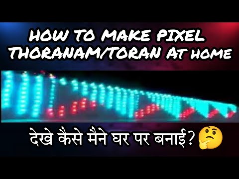 Pixel Led thoranam कैसे बनाएं!! how to make pixel led THORANAM/toran at home