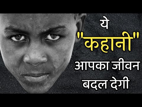 How To Change Your Life In Tough Situation #lifemotivation #successmotivation #TheSanjuFever