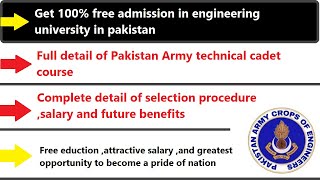 Pakistan army technical cadet course 2021// COMPLETE GUIDELINE//join Pakistan army .
