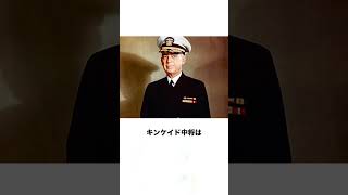 太平洋戦争で最もアホな戦い #歴史 #日本史 #雑学 #キスカ島 #大東亜戦争