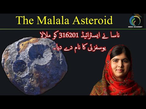 Malala Gets An Asteroid | NASA Names Asteroid After Malala | Hindi/Urdu