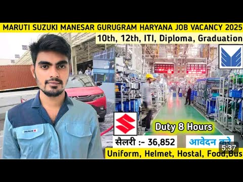 Maruti suzuki company ka vlog video 😧 || maruti suzuki company ka yah baat jan lo 😱 #marutisuzuki 