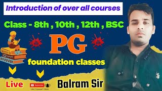 Introduction of Our All Courses  || PG Foundation Classes