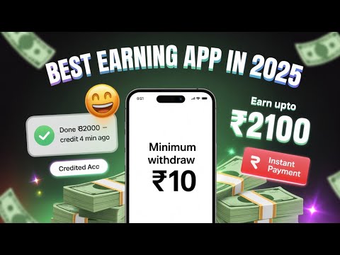 Best Earning App 2025 ⚡ Withdraw ₹10 Only | Earn ₹2100 Instantly 💸 | Live Proof!