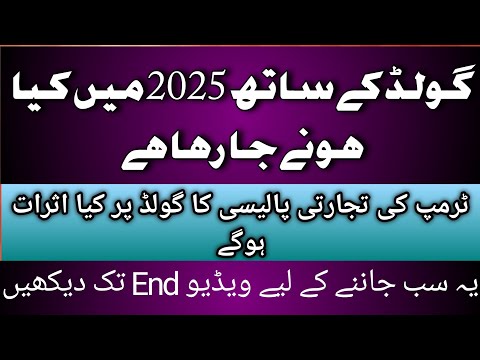 XAUUSD Analysis on 1 Jan, 2025 Urdu | Gold Technical Analysis Today Hindi | XAUUSD Trading Signal
