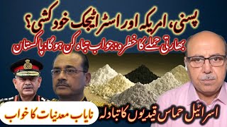 Pasni Port Gamble: Masterstroke or Risky Move; Why Pakistan is warning India of decisive action