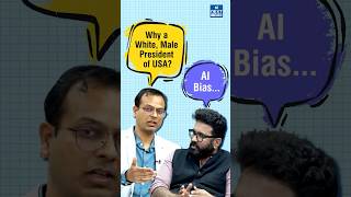What is AI Bias? | Beyond Classroom #ai #artificialintelligence #aibias #algorithm #aisummit