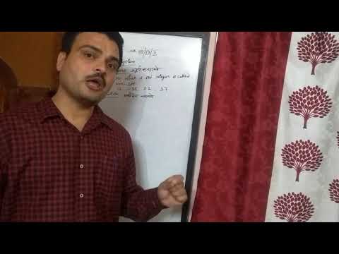 Number system for class 9