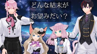 【歌ってみた】どんな結末がお望みだい？　/cover Cherry Rose【プロセカ】