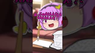 【ゆっくり茶番】能力が逆の意味になった！？　古明地姉妹編　 #ゆっくり　#ゆっくり茶番 #ゆっくりムービーメーカー4 #shorts