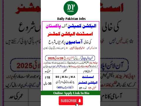 Assistant Election Commissioner Jobs 2025 | Apply Online Before 28 July | Latest Govt Jobs