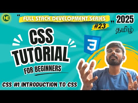 CSS Tutorial for Beginners | Introduction to CSS | Crash Course #css #webdevelopment #csstutorial