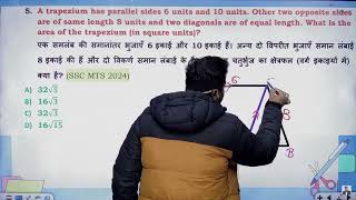 Maths By Gagan Pratap Sir  #gagansir #maths #mts #cgl