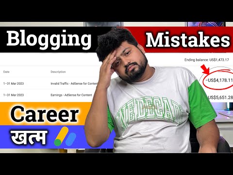 Blogging Mistakes For Beginners | Blogging Mistakes To Avoid | How To Start A Blog and Make Money