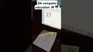E mail ka box kaise banaye      #computereducational #trendingshorts #computer #computerscience