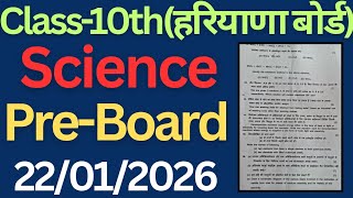 Class 10 science pre board sample paper for preparation January 2026 exam haryana board। #hbse 