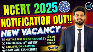 NCERT Recruitment 2025 | New Vacancy full Notification Out | Eligibility, Syllabus, Exam Date #NCERT