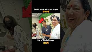 Saurabh joshi ke wife mil gayi🥰😍 #sauravjoshivlogs #sauravjoshiwife#shorts #memes #youtubeshorts