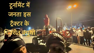  Tochan tournament में हो गई लड़ाई।Solis Vs Hunter #trending #vlog 