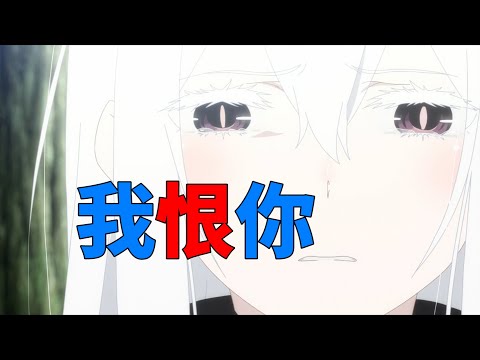 艾姬多娜為什麼哭泣？揭秘Re0動畫中的隱藏線索和伏筆