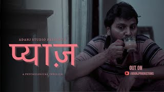 Pyaaz - A Psychological Thriller | Short Film | Adarsh Gupta | Adanj Studio