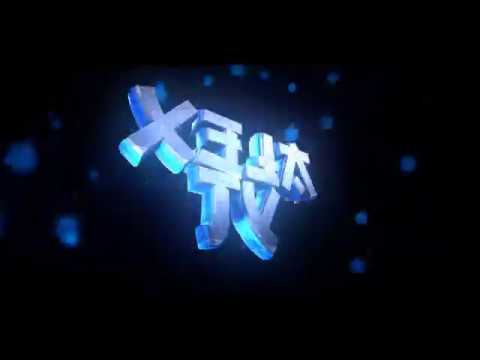 My new intro!!