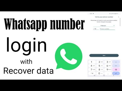 WhatsApp Account Kaise Banayein | Complete Guide Urdu/Hindi 2025