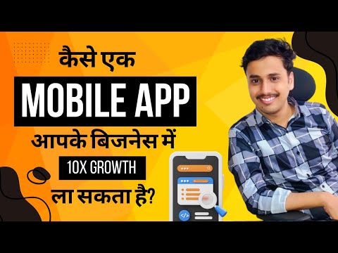 How a mobile app can increase your business by 10x | create mobile app for your business