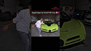 Bugatti Super Car Worth ₹100 Crore 🤯😈 Part - 1 || Mr Indian Hacker || #shorts