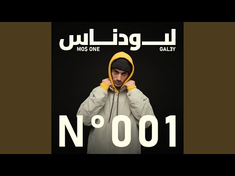 No. 001