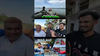 Island water adventure🌊- where the river calls, adventure begins #tulunad #tuluvlog #hoode #tulu