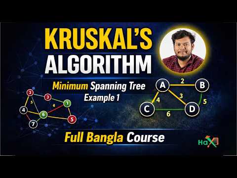 Kruskal’s Algorithm Example Solved | Step-by-Step Explanation #algorithm #ictHax #video
