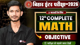 12th Complete Math Objective Questions 🔥| Bihar Board Class 12th Math Important Question |